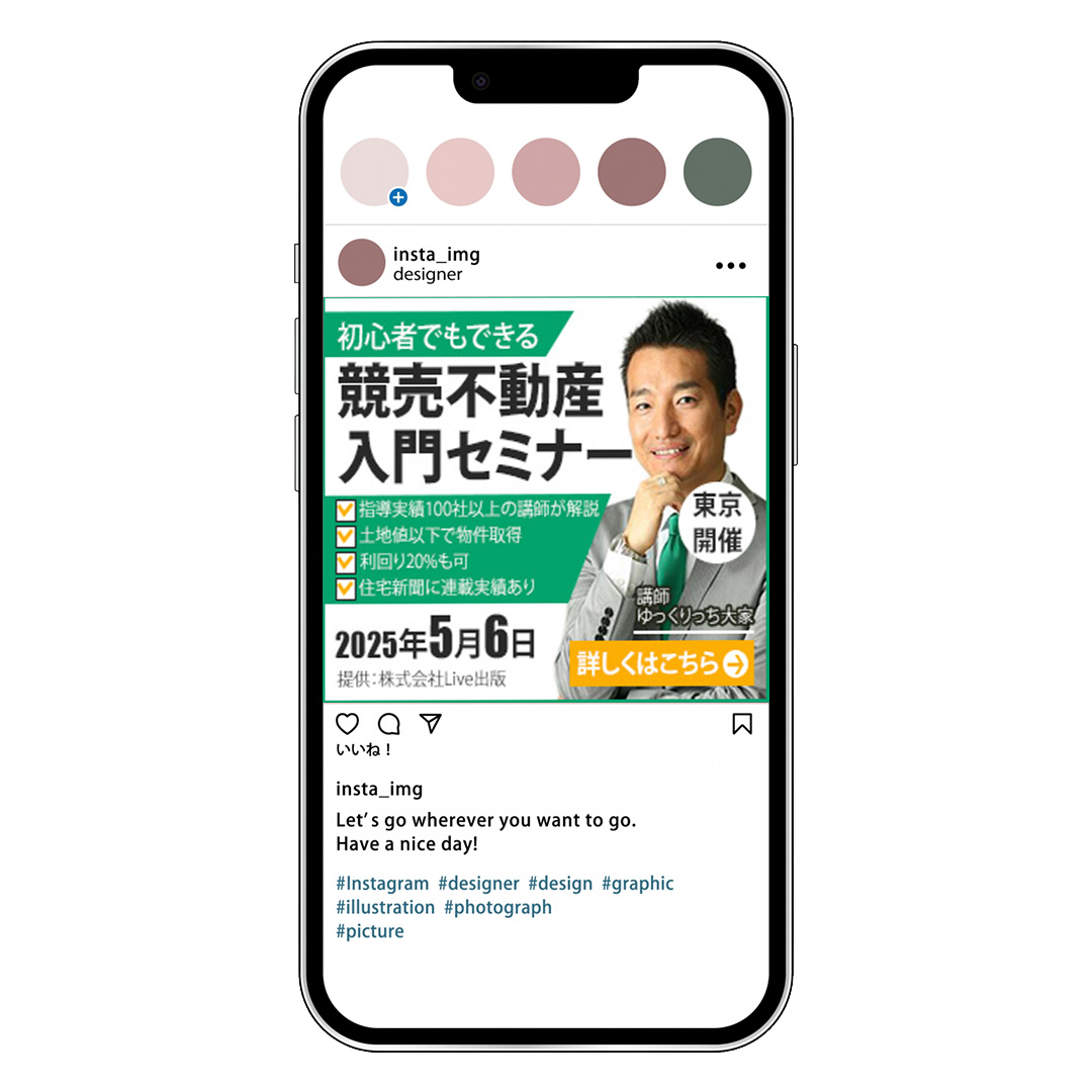 競売不動産バナー