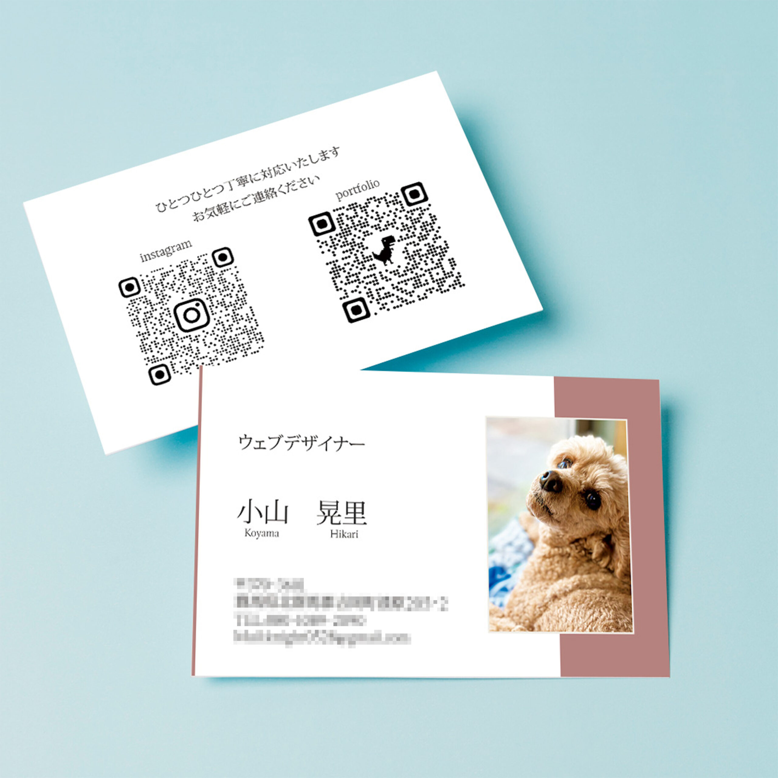 名刺３