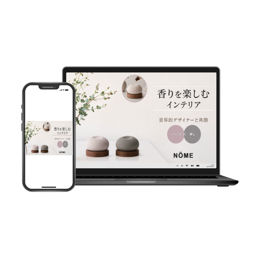 インテリアバナー