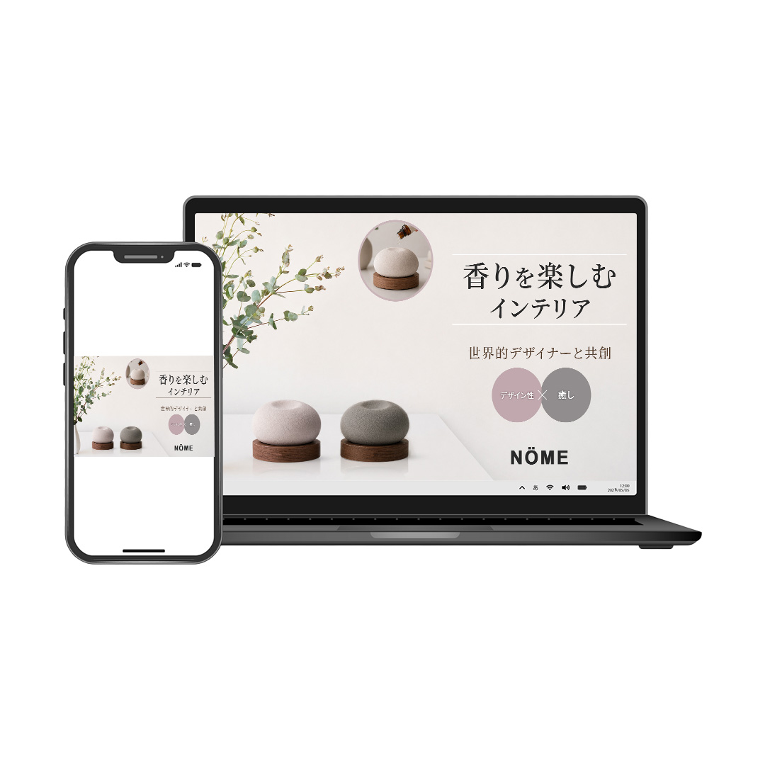 インテリアバナー