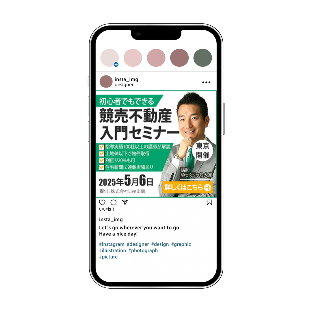 競売不動産バナー