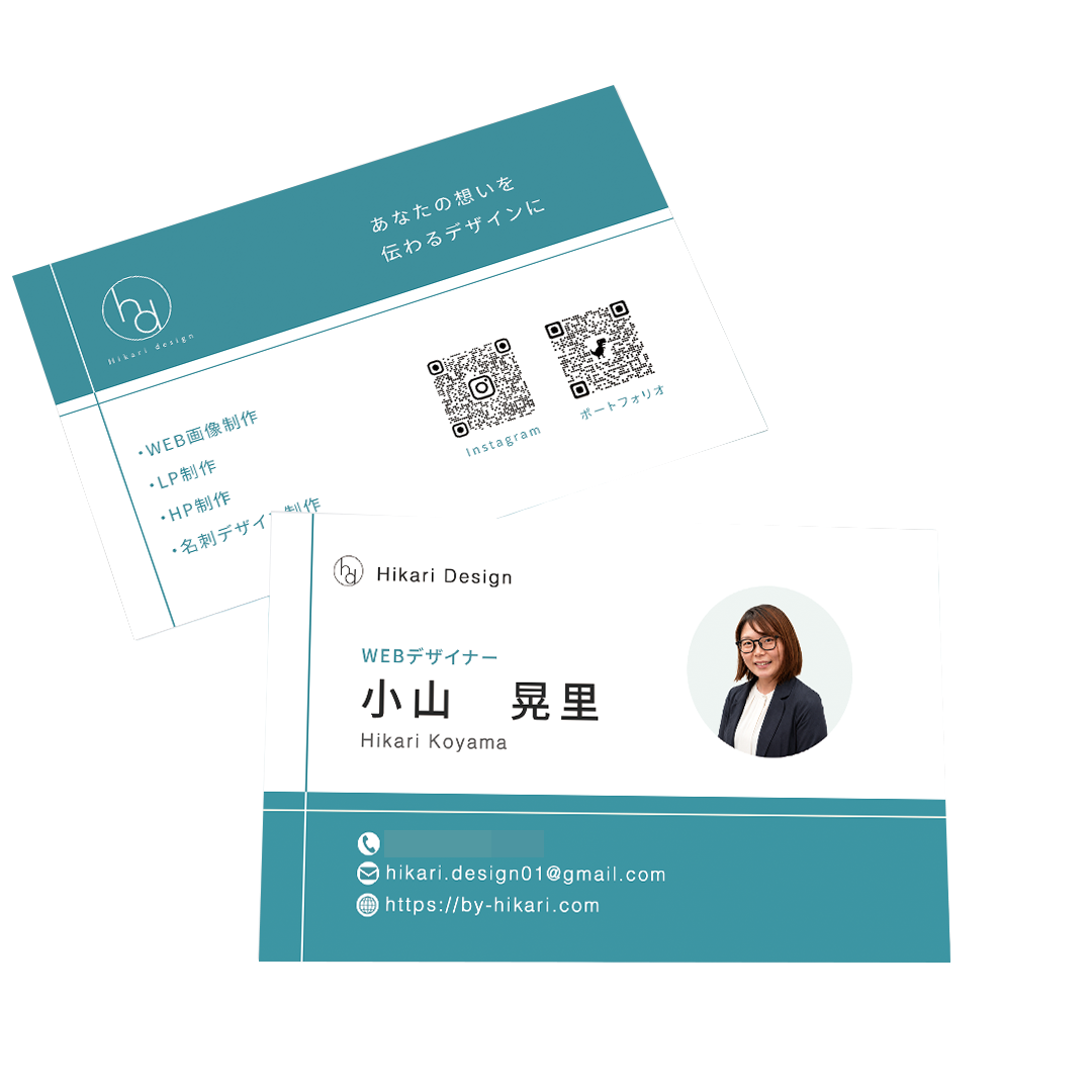 meishi